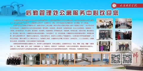 后勤管理處公寓服務(wù)中心 打造溫馨校園生活的堅(jiān)實(shí)后盾